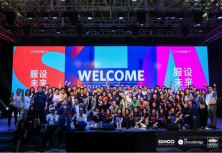 The First SDN China National Conference Held in Shanghai