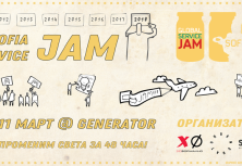 Sofia Service Jam 2018