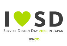 Service Design Day 2020 in Japan