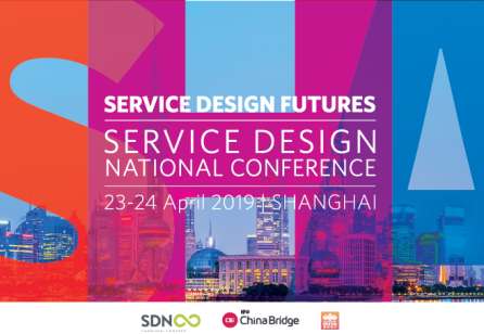 2019 SDN China National Conference