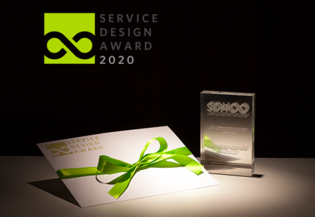 Service Design Award: Winners Testimonial