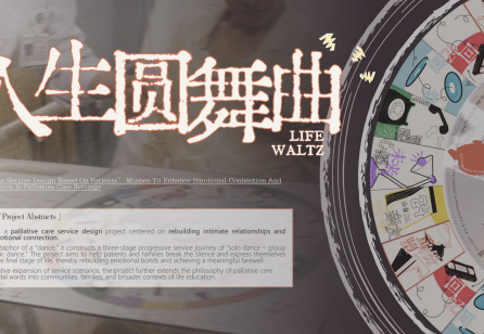 Life Waltz