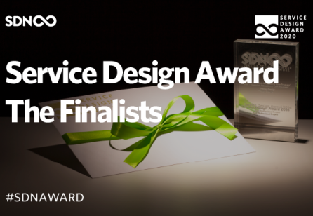 Service Design Award 2020 - The Finalists