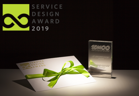 Service Design Award 2019 - The Finalists