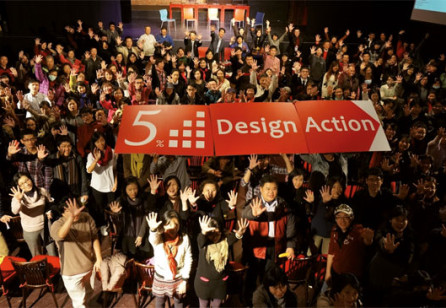 '5% Design Action': Cancer Screening  Service Innovation in Taiwan