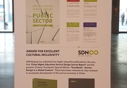 SDN Beijing won 2017 SDN CHAPTER AWARD FOR EXCELLENT CULTURAL INCLUSIVITY