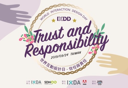 2019 世界互動設計日 - IXDA 與 SDN Taiwan 跨界小聚