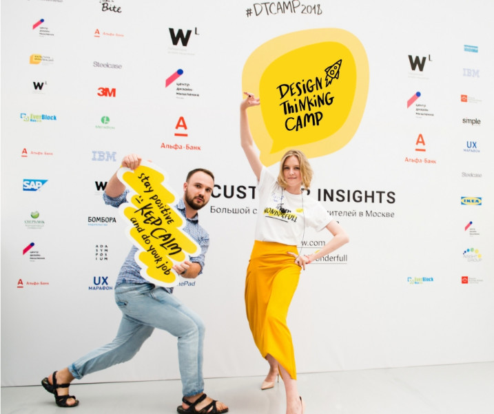 Design Thinking Camp Bulgaria 2019